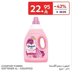 منعم الاقمشه كومفورت 4 لتر - assorted