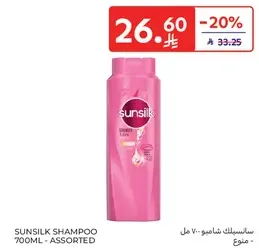 Sunsilk Shampoo 700ml - Assorted