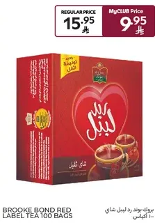 بروك بوند رد لابل شاي 100 كيس.