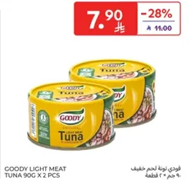 قودي لحم خفيف تونه 90 جرام × 2 قطعه
