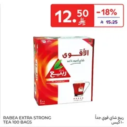 ربيع شاي قوي جدا 100 كيس