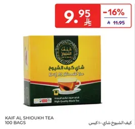 شاي كاف الشيوخ - شاي اسود عالي الجوده، 100 كيس.