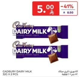 Cadbury Dairy Milk 32g x 2 pcs