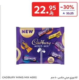 كادبوري ميني مكس 400 جرام