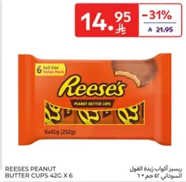 Reese's Peanut Butter Cups 42g x 6