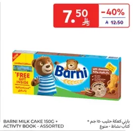 Barni Milk Cake 150g + Activity Book - Assorted