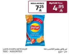 لايز رقايق بطعم الكاتشب 165غ - assorted.