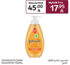 Johnson's Baby Shampoo 750ml