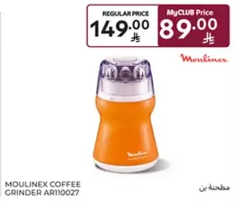 Moulinex Coffee Grinder AR110027