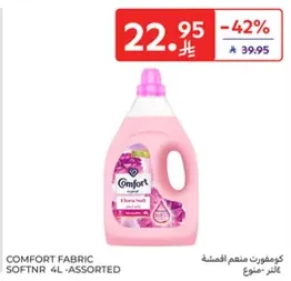 منعم الاقمشه كومفورت 4 لتر - assorted