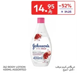 لوشن الجسم من جونسون فيتا ريتش 400 مل - assorted