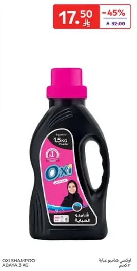 Oxi Shampoo Abaya 3 kg