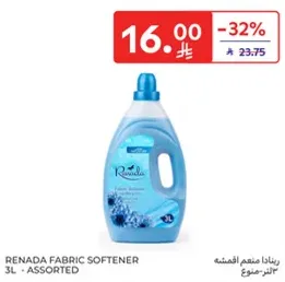 منعم الاقمشه رينادا 3 لتر - assorted