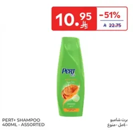 شامبو بارت 400 مل - assorted