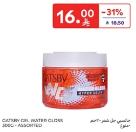 Gatsby Gel Water Gloss 300g - Assorted