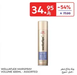 WellaFlex Hairspray Volume 400ml - Assorted
