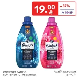 منعم الاقمشه كومفورت 1 لتر - assorted