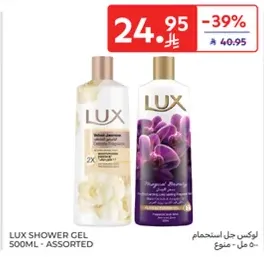 لوكس جل استعمال 500 مل - متنوع