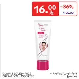جلو اند لوفلي كريم للوجه 80 - متنوع