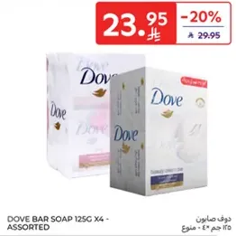 صابون دوف بار 125 جرام × 4 - متنوع
