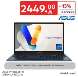 اسوس فيفوبوك 15 بمعالج انتل كور i7-1355U، شاشه 15.6 بوصه، 16 جيجابايت ذاكره، 512 جيجابايت تخزين، ويندوز 11.