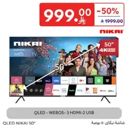 تلفاز نيكاي QLED 50 بوصه مع WebOS، 3 HDMI، و2 USB.