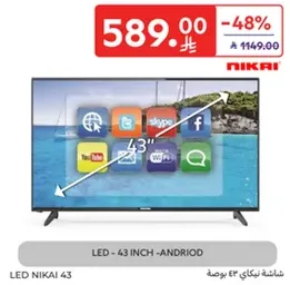 شاشه نيكاي 43 بوصه