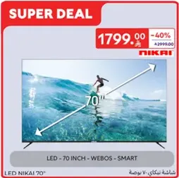 تلفاز نيكاي LED 70 بوصه مع ميزات WEBOS و SMART.