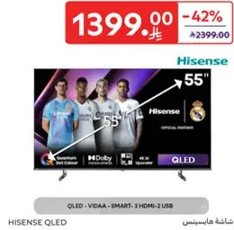 تلفاز هيسنس QLED بحجم 55 بوصه، يتميز بالوان النقاط الكموميه، ورويه دولبي، وامكانيات ذكيه.