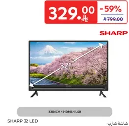تلفاز LED بحجم 32 بوصه مع منافذ HDMI و USB.