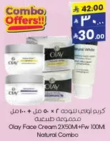 كريم اولاي للوجه 2 × 50 مل + FW 100 مل مجموعه طبيعيه