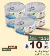 حلوي كريميه بنكهه غنيه، مثاليه لاي مناسبه.