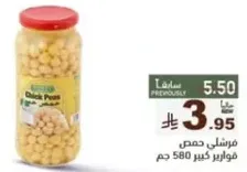 حمص