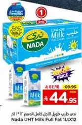 Nada UHT Milk Full Fat 1L x 12