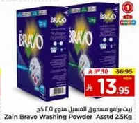 Zain Bravo Washing Powder Assorted 2.5 Kg