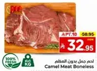 Camel Meat Boneless