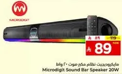 Microdigit Sound Bar Speaker 20W