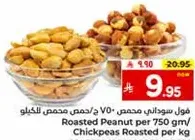 Roasted Peanut per 750 gm / Chickpeas Roasted per kg