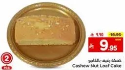 Cashew Nut Loaf Cake