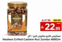 Neskers Grilled Cashew Nut Jumbo 400g