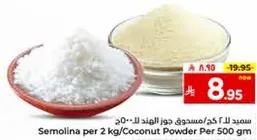 Semolina per 2 kg/Coconut Powder Per 500 gm