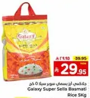 Galaxy Super Sella Basmati Rice 5Kg