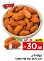 Almonds Per 900 gm