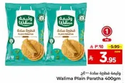 وليمه مفرود ساده 400جم