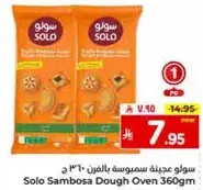 Solo Sambosa Dough Oven 360gm