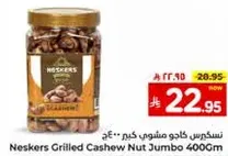 Neskers Grilled Cashew Nut Jumbo 4000cm