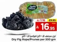 Dry Fig Rope/Prunes per 500 gm