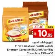 اينرجن شراب الحبوب واللذيذ بالشوكولاته/الفانيليا 29 جرام × 10
