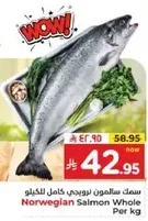 Norwegian Salmon Whole Per kg