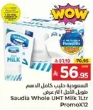Saudia Whole UHT Milk 1L